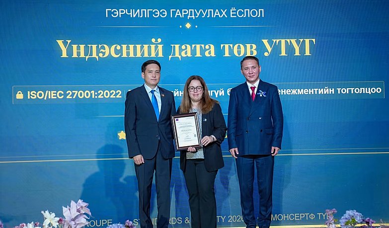 Мэдээллийн аюулгүй байдлын удирдлагын тогтолцооны баталгаажуулалтаа 2029 он хүртэл сунгууллаа.